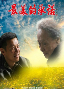 精品国产免费一区二区三区五区