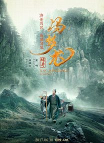 小姨子的初恋