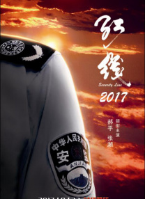 狂情欲事