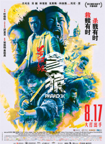 免费国产黄频在线观看视频