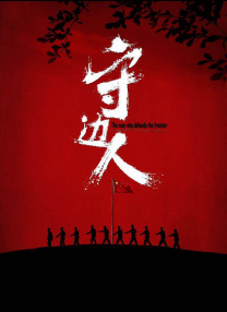 亚洲成人麻豆