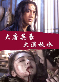 妻子隐秘的情夫