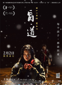 精品亚洲一区二区在线播放