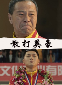 虐茎 虐膀胱 sm bl 重口
