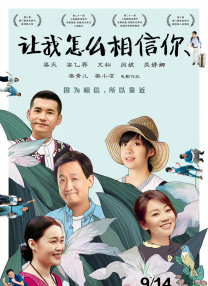 我妻子的姐姐2