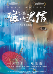 欧美亚洲视频
