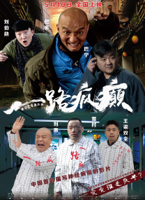 三级五月天