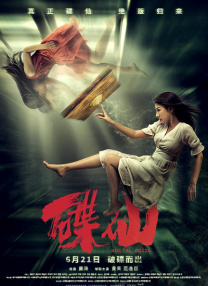 婷婷午夜