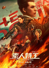 国产sm喝尿视频