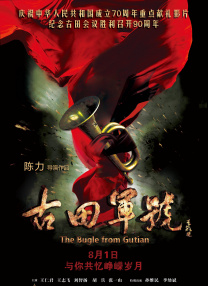 恋夜秀剧场