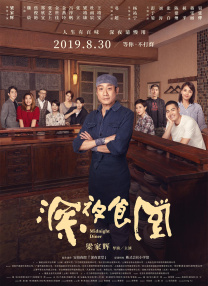 伊人网站