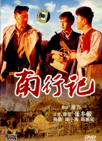日韩久久影院