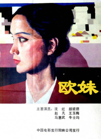偷偷