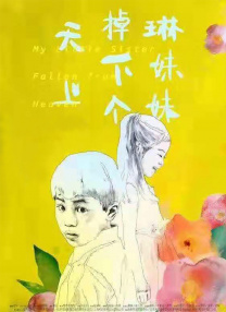 教子做爰xxxx