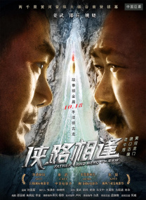 于伟仕