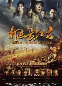 最近免费高清版在线观看