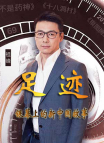 妻子的情人