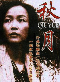 亚洲国产精品日韩在线观看