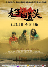 精品亚洲一区二区