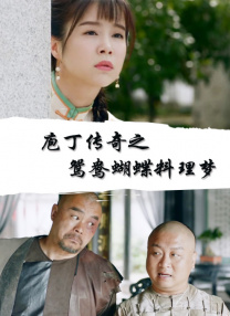 幕后策划
