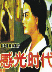 日韩欧美视频二区