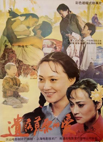 妈妈的好朋友4