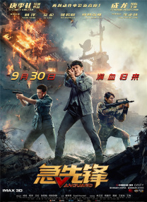 国产亚洲高清视频