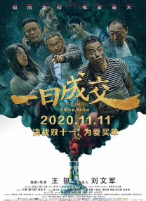 谷雨是哪天