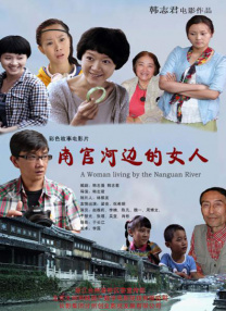 国产91色在线