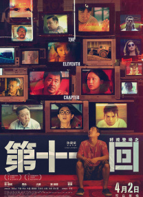 久久精品观看影院2828