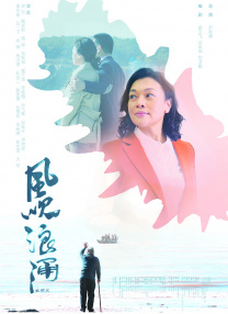 五月婷婷综合在线视频