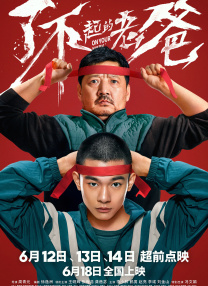 久草首页在线观看