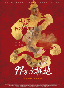 李建锋