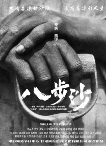 手机看片国产永久1204