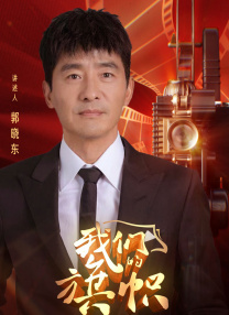 饭桌之下