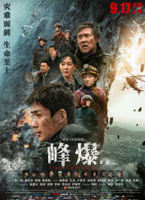 中文字幕电影在线
