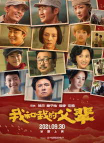 成人久久18免费网站麻豆