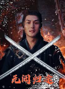 在线播放不卡
