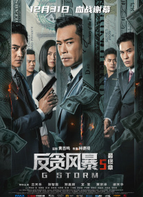 色婷婷精品综合久久狠狠