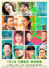 密色