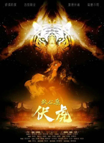 常盘贵子恶魔之吻