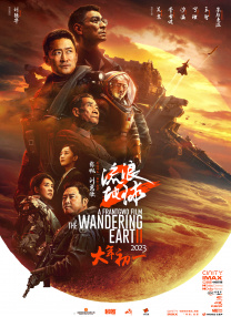 武林的唯一的爵士钥匙