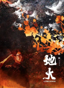 与其他男人享受暴力