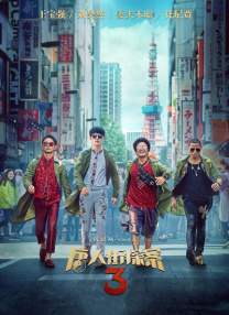 婷婷色影