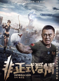 女王的奴