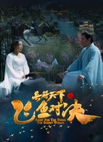 异世界八一厶物语1动漫免费观看