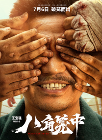 强行挺进后宫众妃紧窄湿润