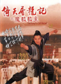 入侵的