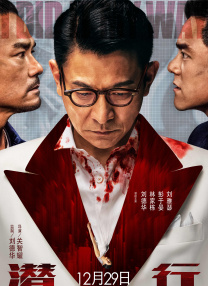 隐居的相亲大会现场