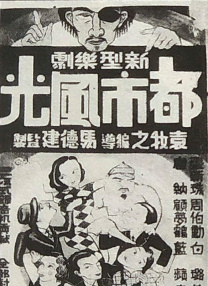 在线伊人网